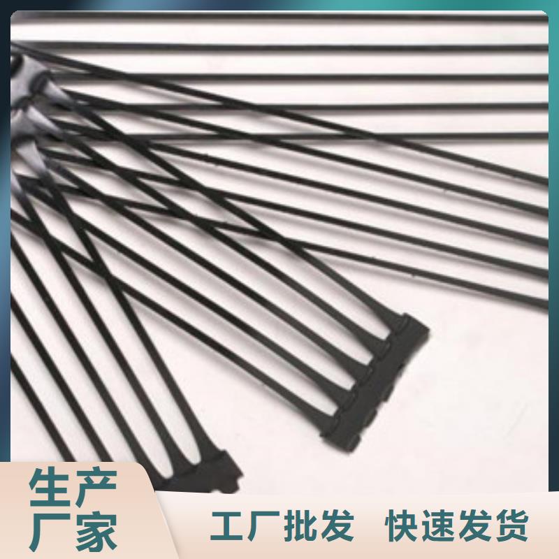 单向塑料格栅_塑料土工格栅多种工艺