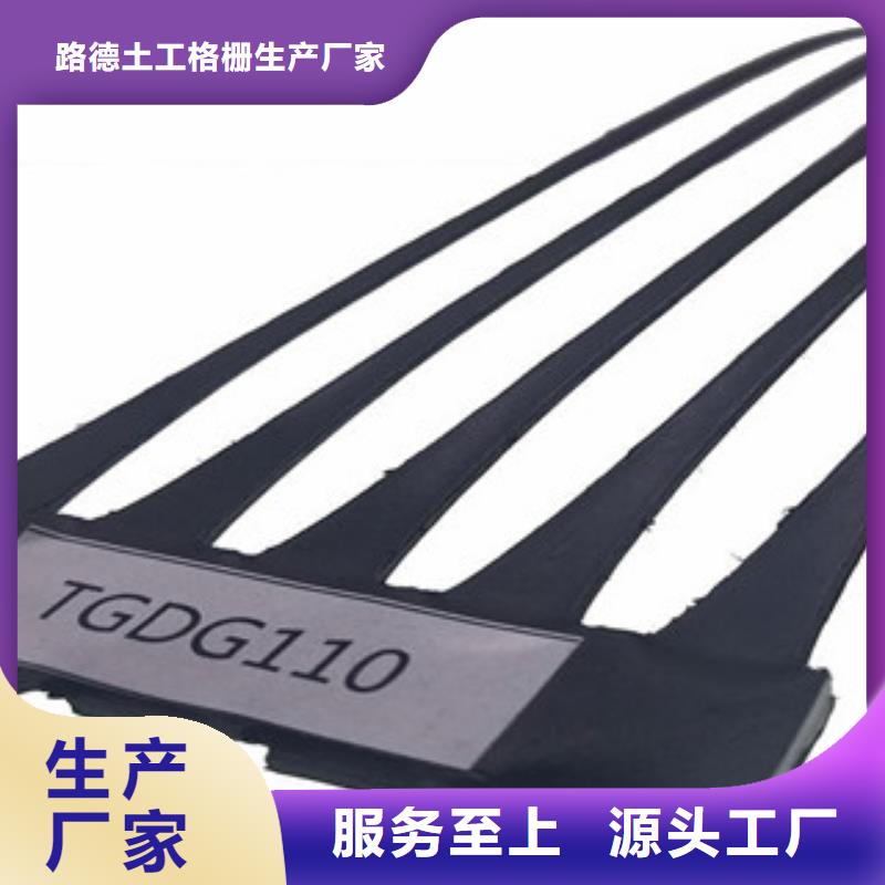 单向塑料格栅塑料土工格栅精工细作品质优良