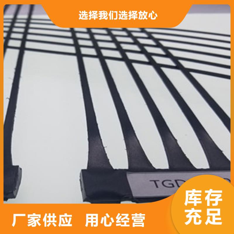 单向塑料格栅_塑料土工格栅多种工艺