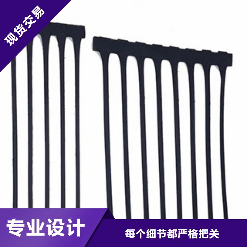单向塑料格栅-塑料土工格栅产地直销