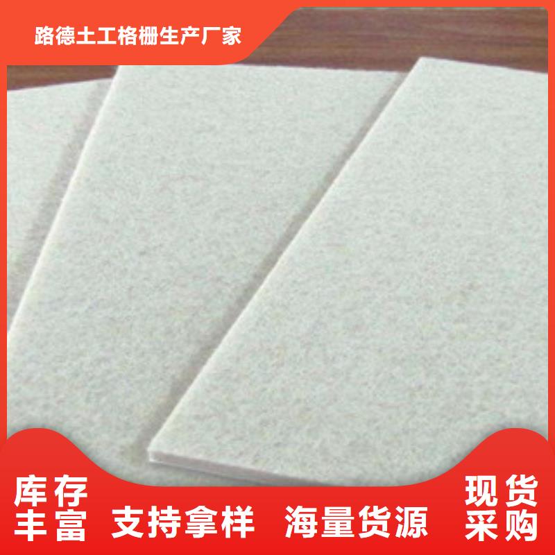 土工布玻纤土工格栅支持非标定制