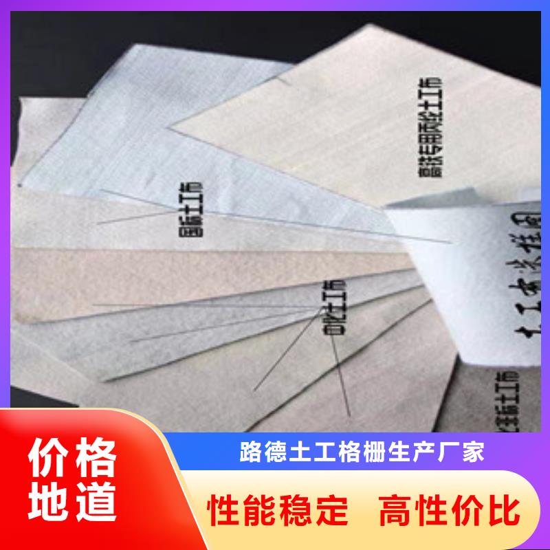 土工布-三维植被网就近发货