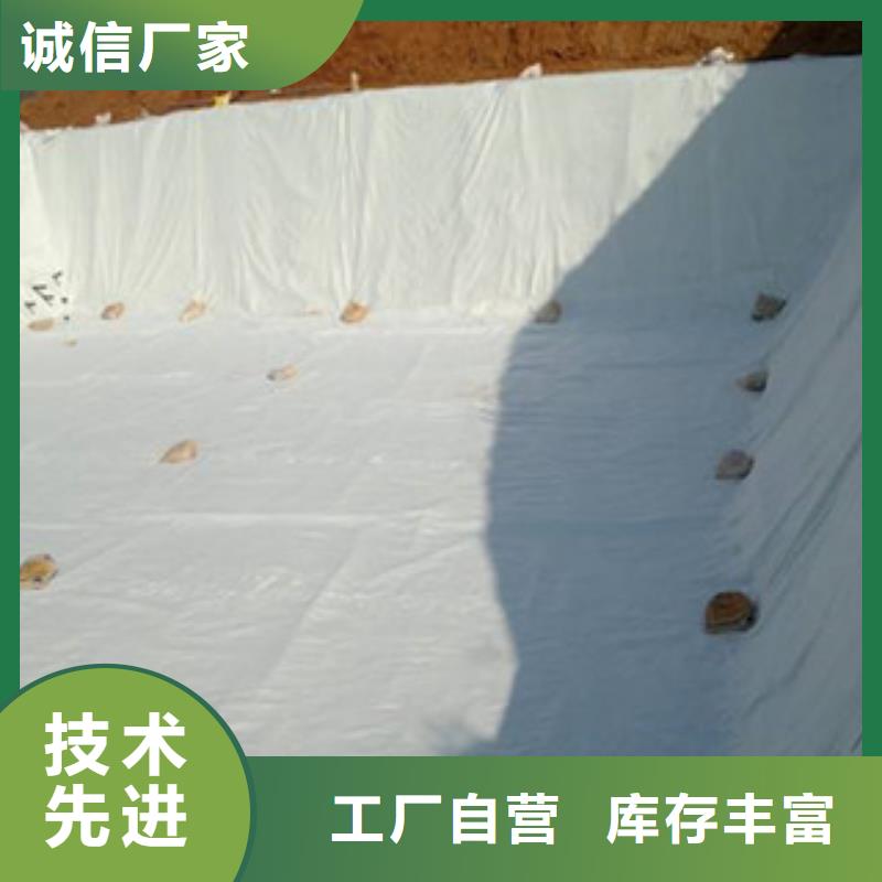 婺源复合土工布……实业集团