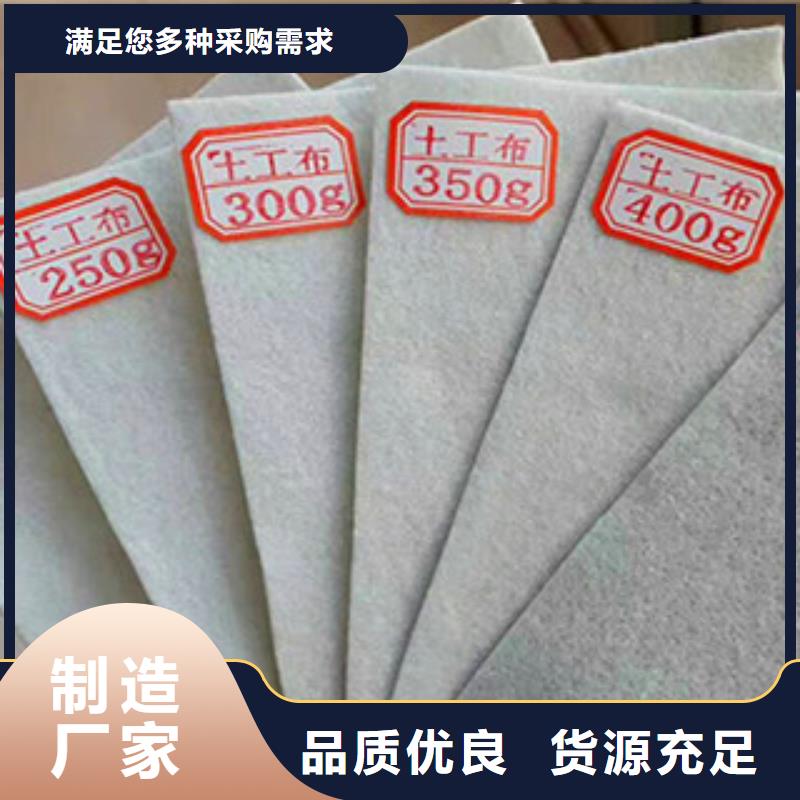 土工布玻纤土工格栅质量无忧