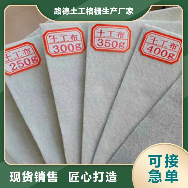 防渗土工布、批发