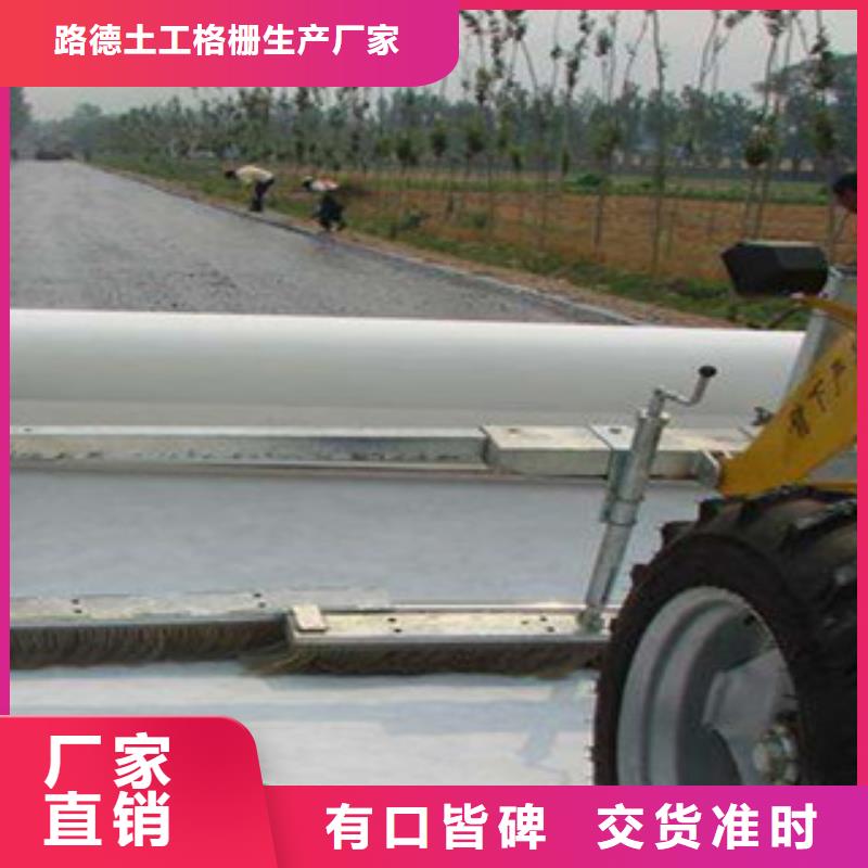 防渗土工布、批发