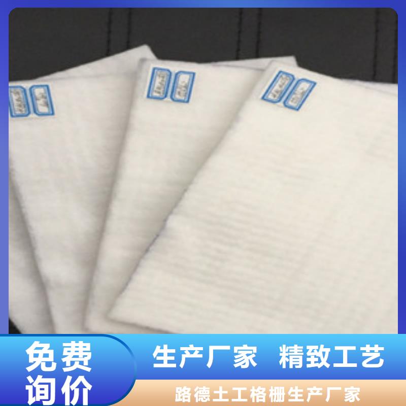 土工布复合土工布供货及时