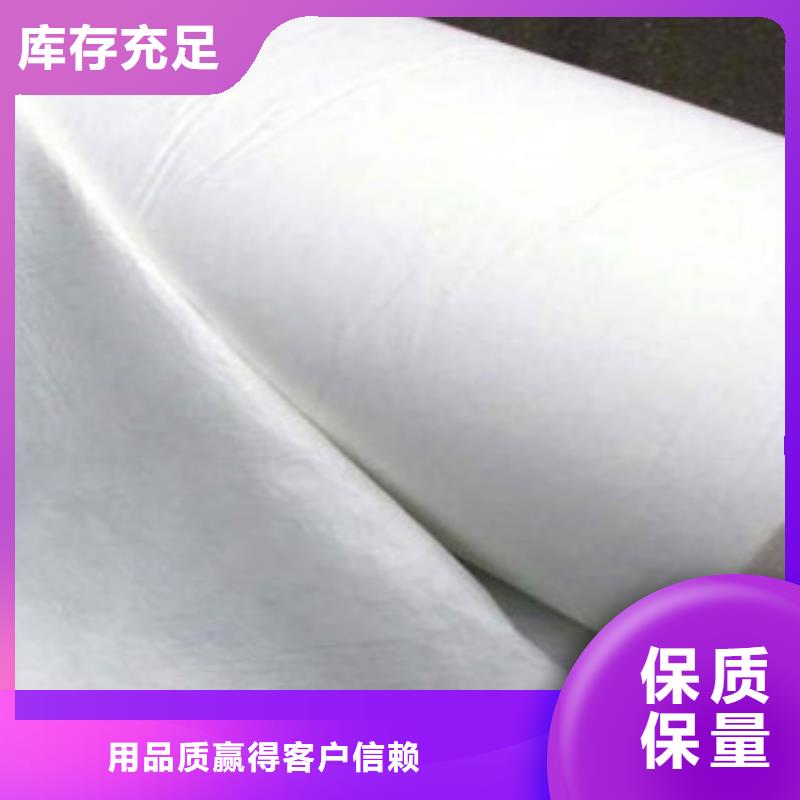 延平复合土工布@集团办公室