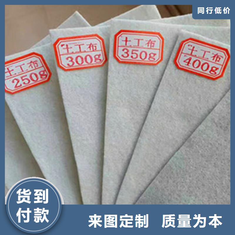 婺源复合土工布……实业集团