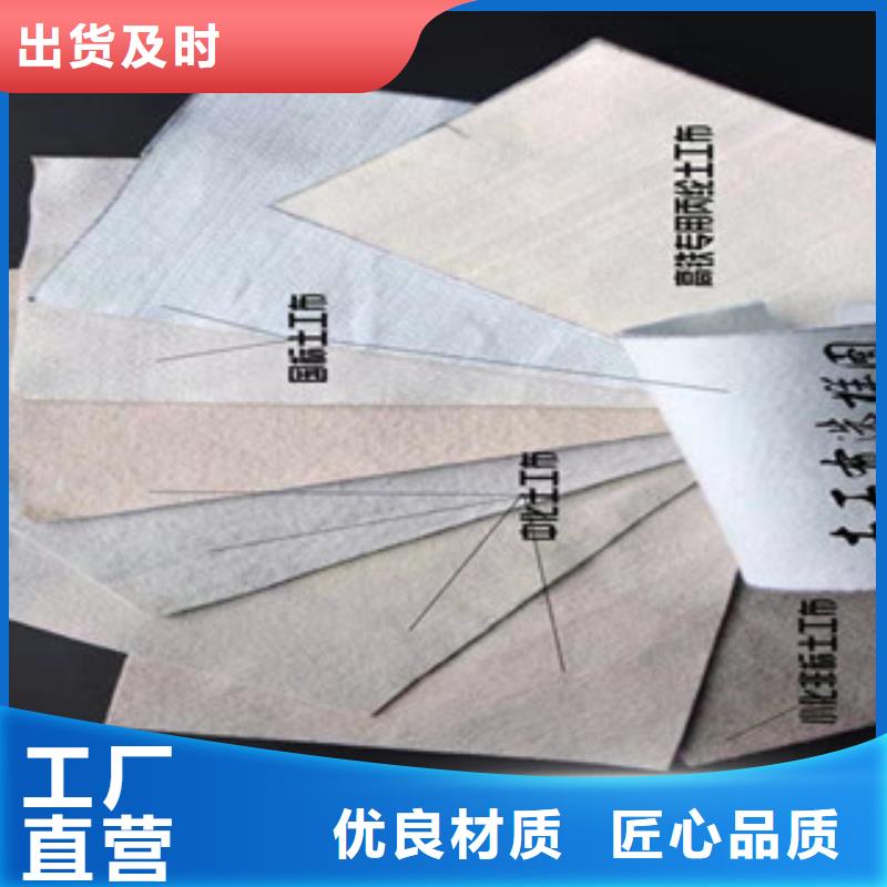 【土工布复合土工布拒绝中间商】