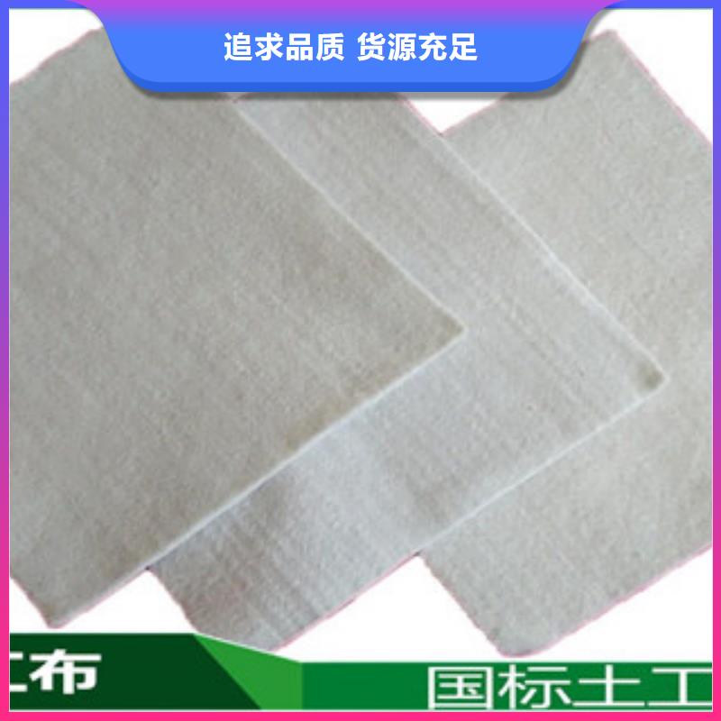 土工布,膨润土防水毯好货有保障