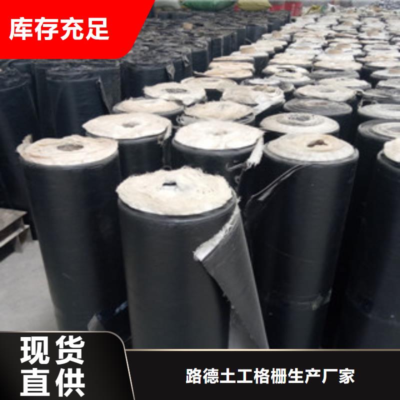 防裂贴膨润土防水毯厂家案例