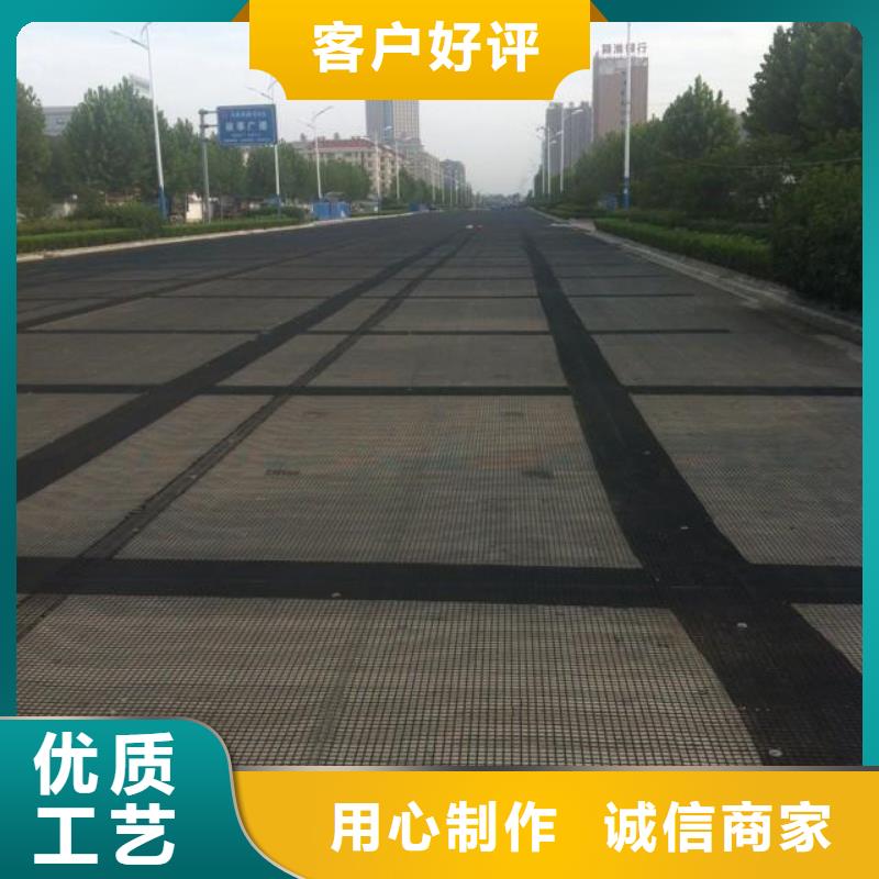 防裂贴塑料土工格栅厂家案例
