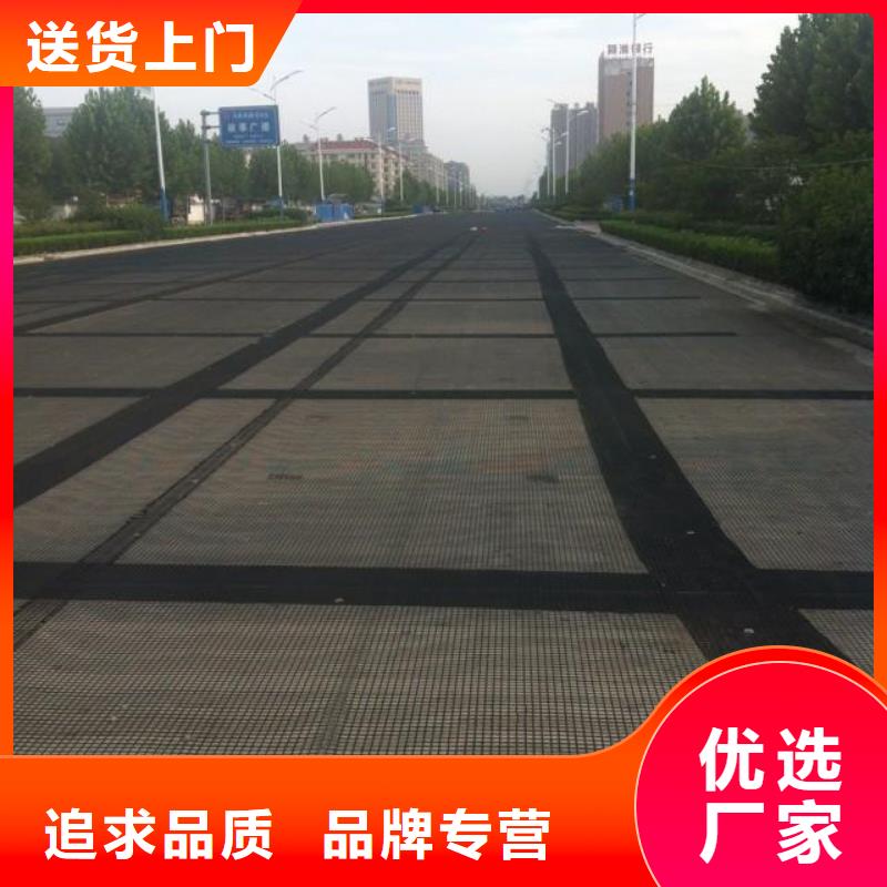 【防裂贴钢塑土工格栅高质量高信誉】