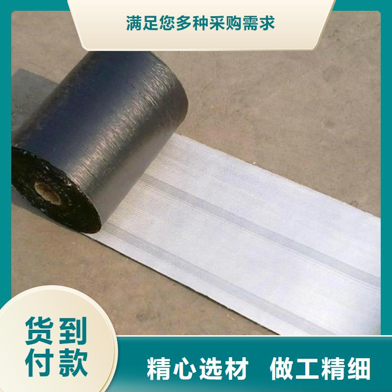 【防裂贴防裂贴抗裂贴现货】