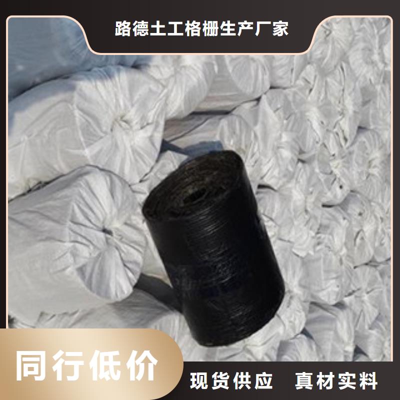 防裂贴,高强度土工网品质做服务