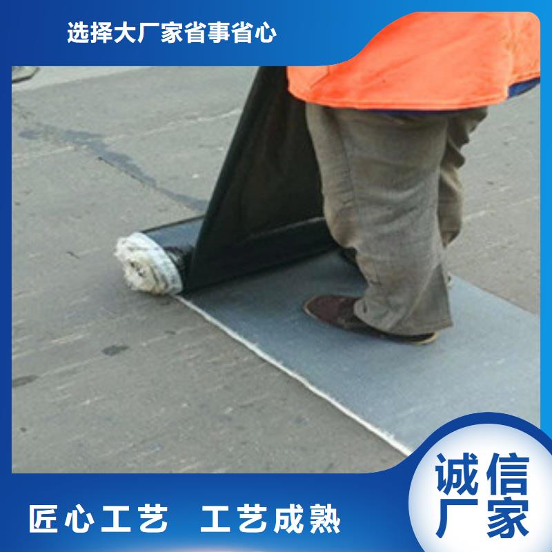 防裂贴高强度土工网诚信经营质量保证