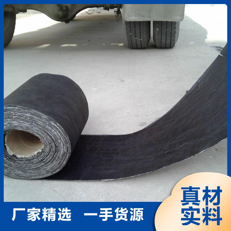 防裂贴钢塑土工格栅闪电发货