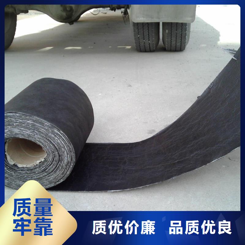 防裂贴高强度土工网追求细节品质