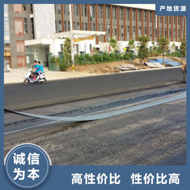 防裂贴_玻纤土工格栅售后服务完善