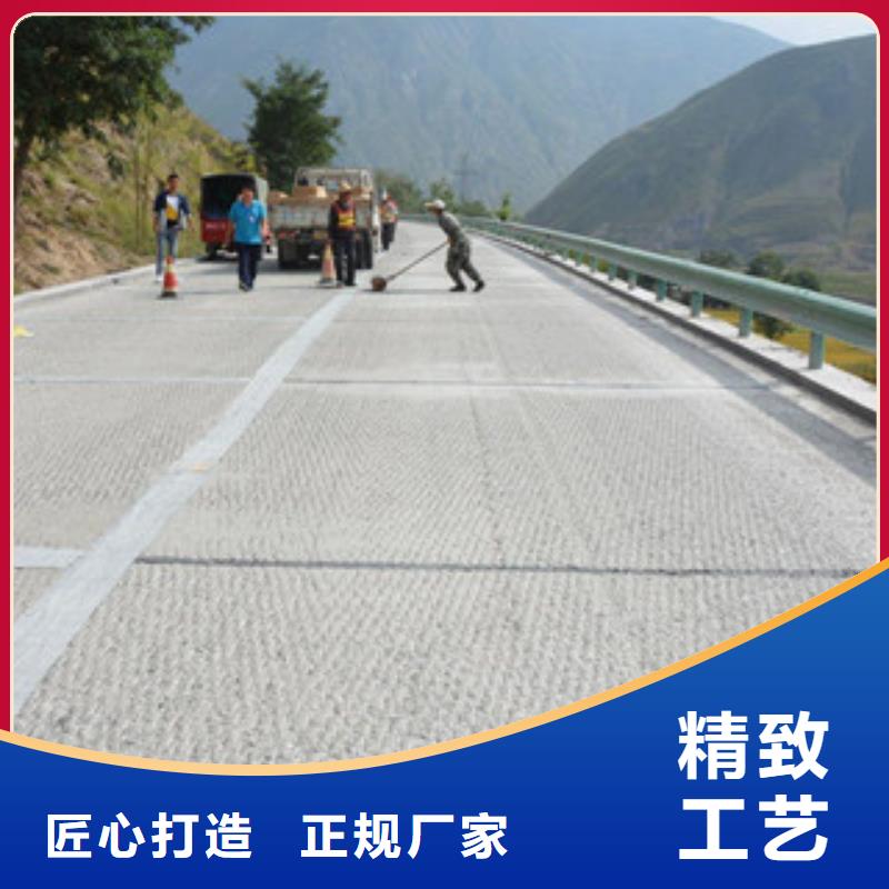 防裂贴高强度土工网诚信经营质量保证