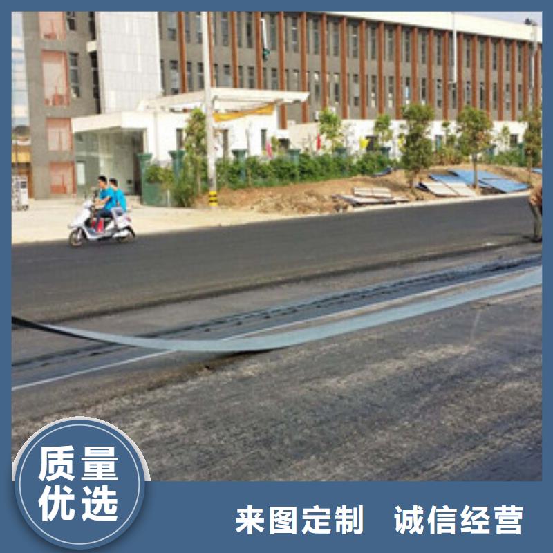 防裂贴,高强度土工网品质做服务
