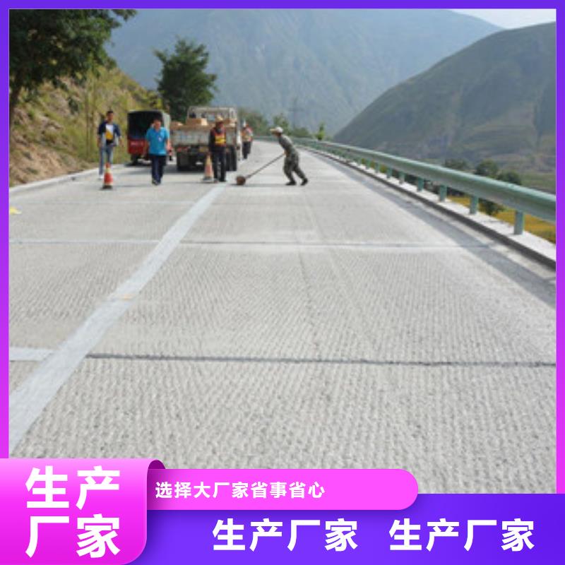 防裂贴,高强度土工网品质做服务