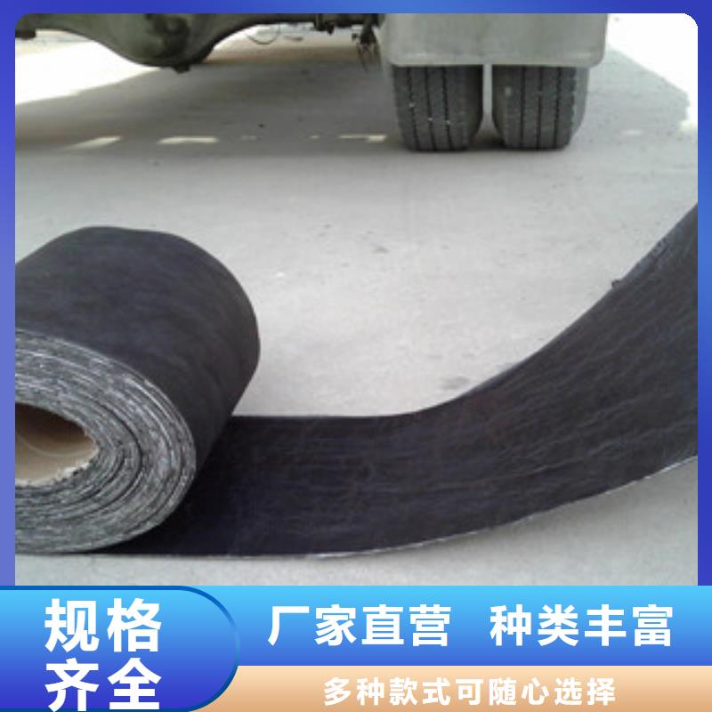 防裂贴高强度土工网诚信经营质量保证
