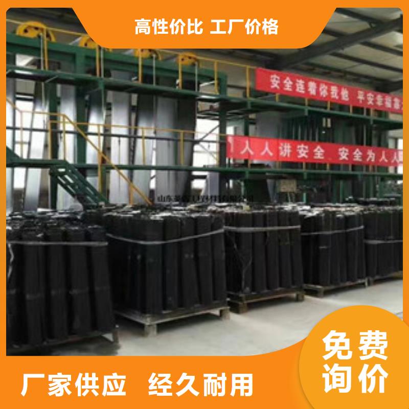 防裂贴_三维植被网一站式采购
