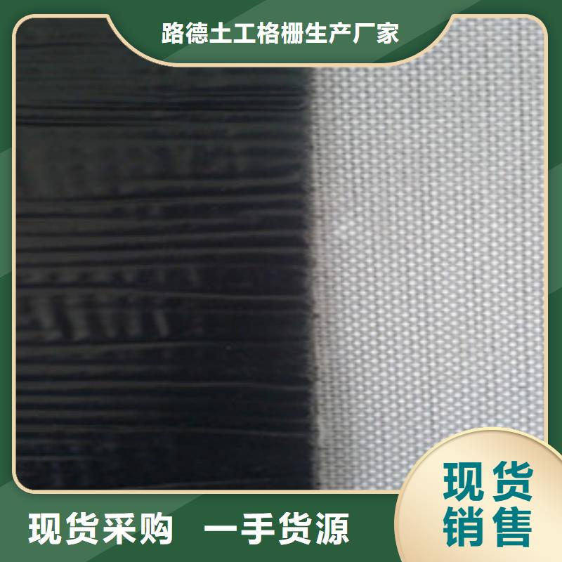 防裂贴钢塑土工格栅用品质说话