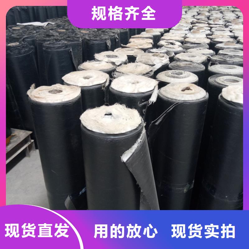 防裂贴膨润土防水毯现货采购