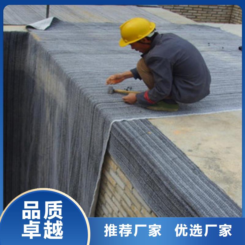 膨润土防水毯玻纤土工格栅精工制作