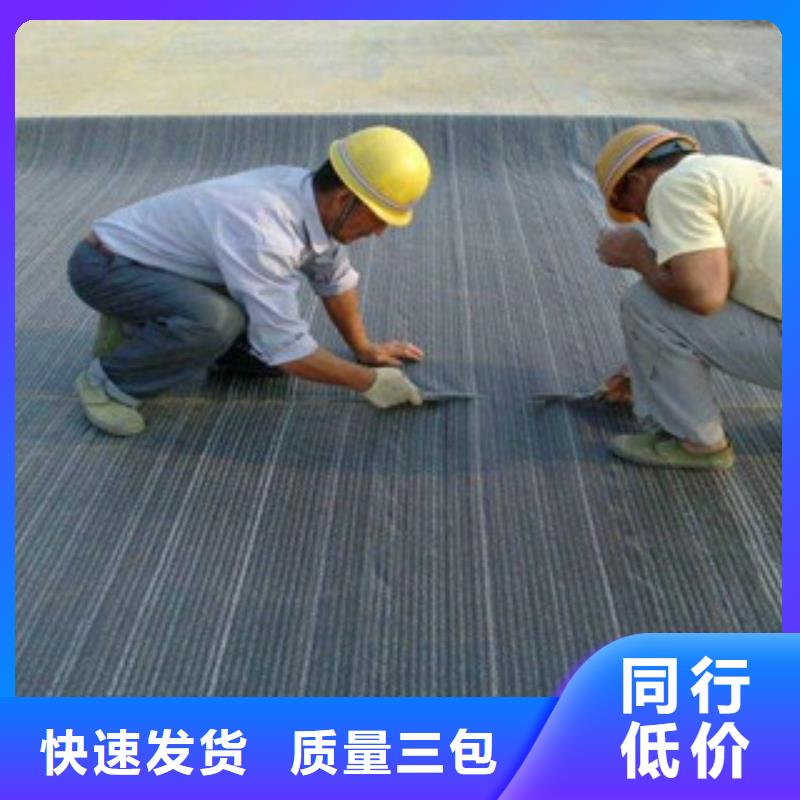 【膨润土防水毯,玻纤土工格栅质量优价格低】