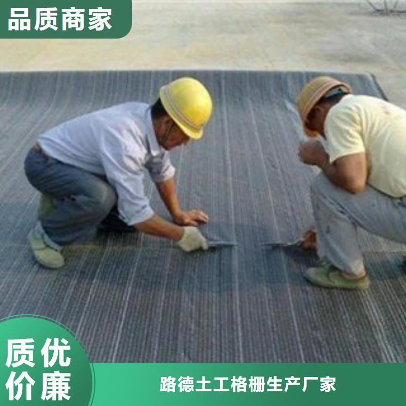 膨润土防水毯_塑料土工格栅助您降低采购成本