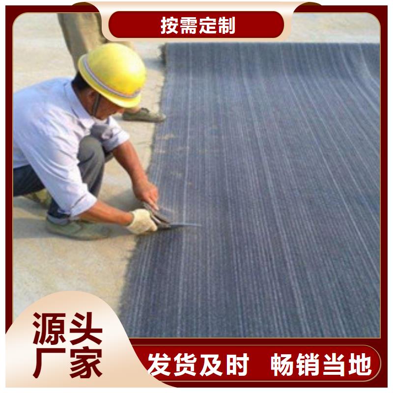 膨润土防水毯钢塑土工格栅专业信赖厂家