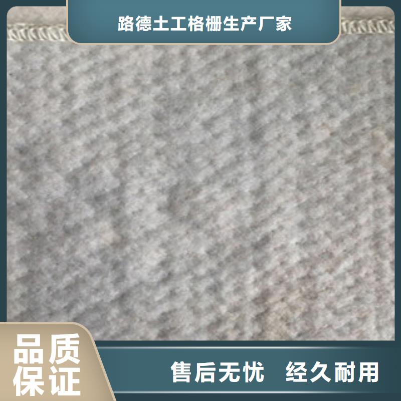 膨润土防水毯复合土工布一站式采购方便省心