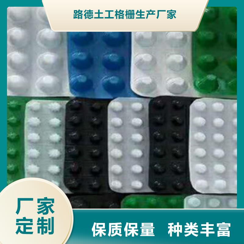 【塑料排水板塑料土工格栅细节之处更加用心】