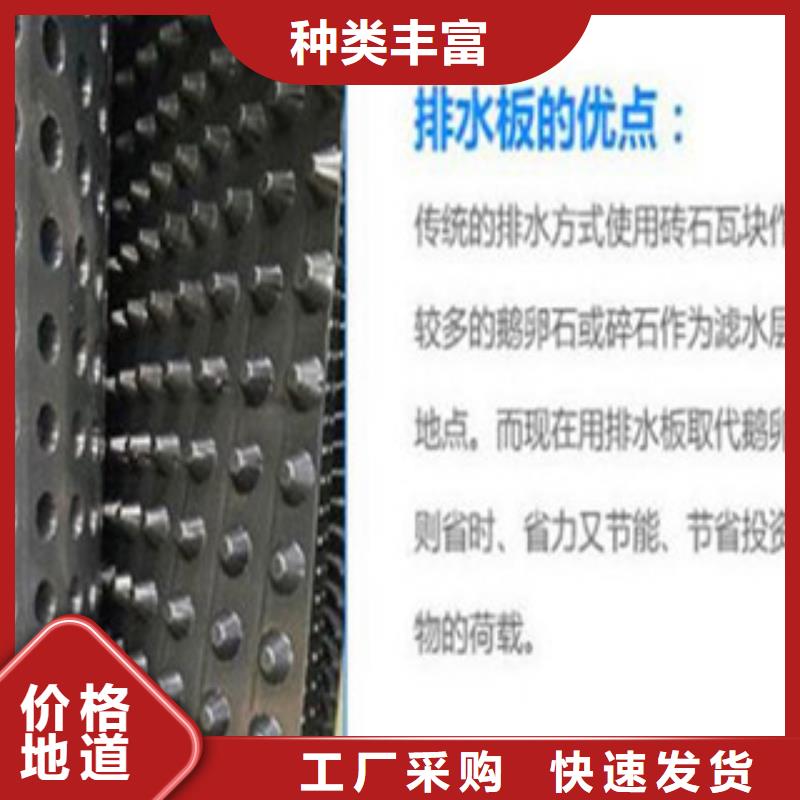 塑料排水板高强度土工网满足客户需求
