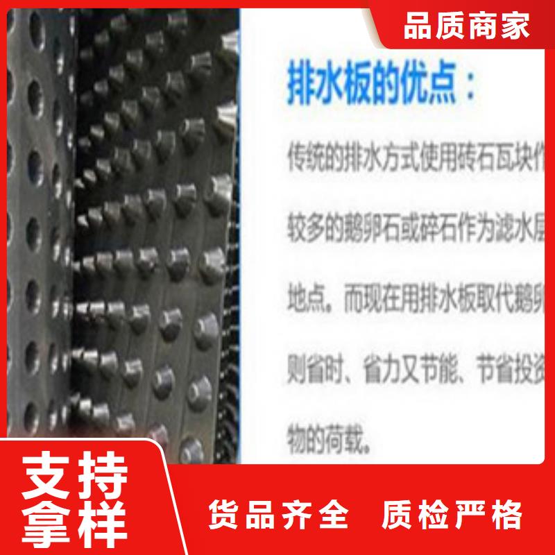 塑料排水板高强度土工网满足客户需求