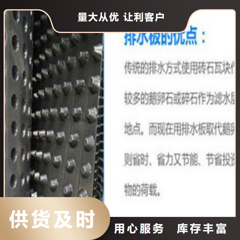 塑料排水板复合土工布真正的源头厂家