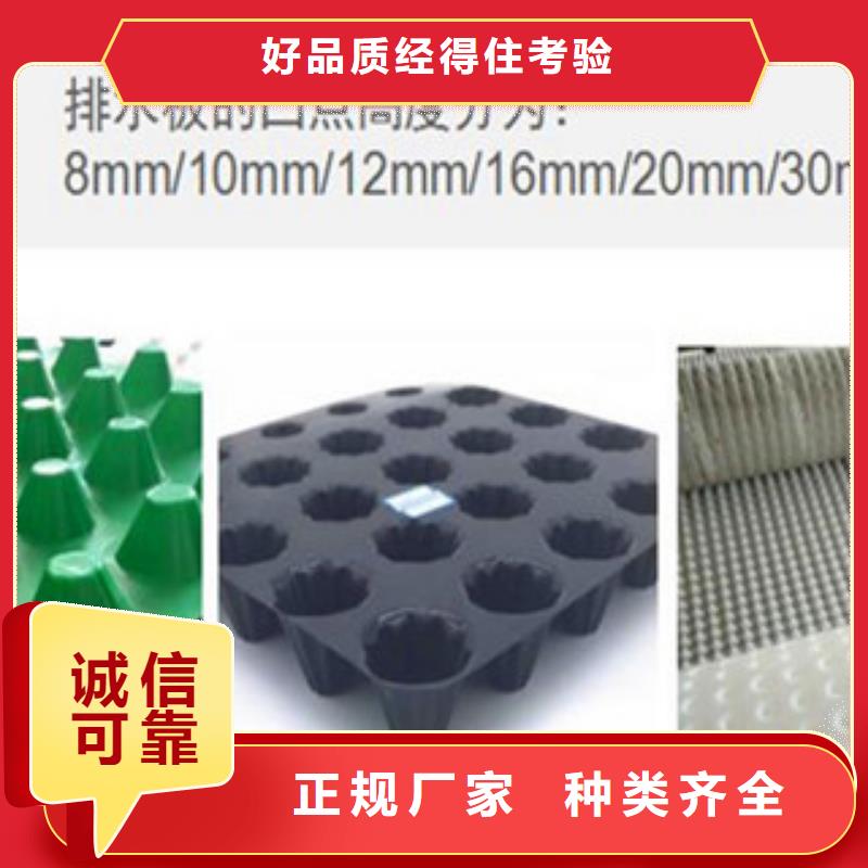 塑料排水板防裂贴抗裂贴品质不将就
