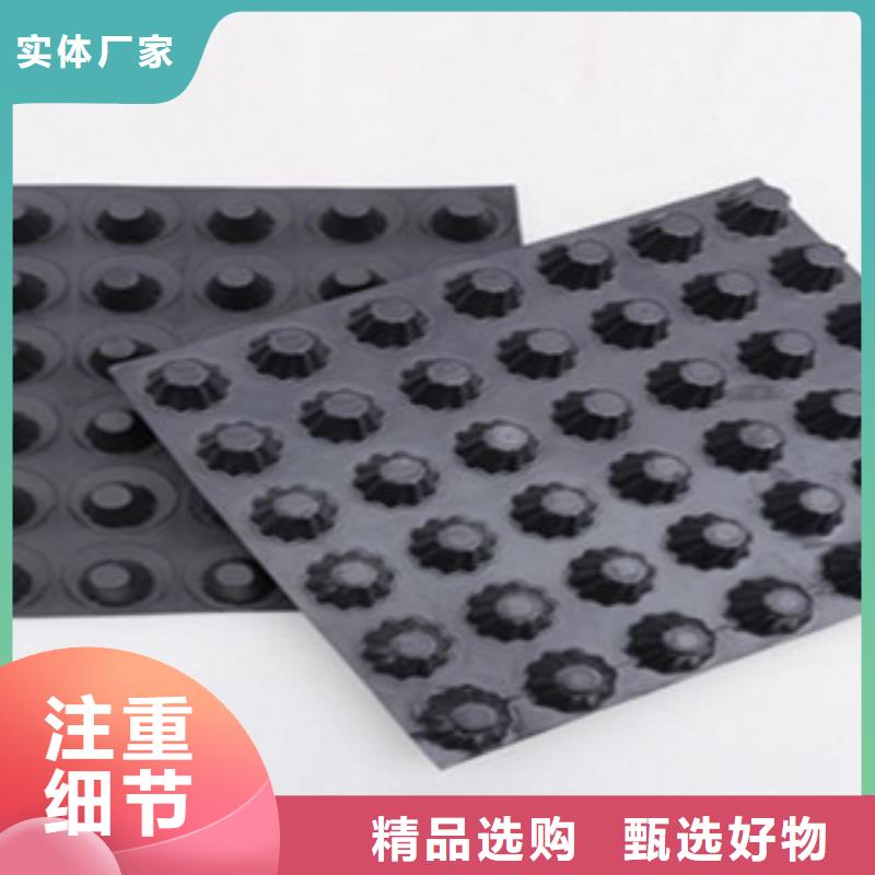 塑料排水板高强度土工网满足客户需求