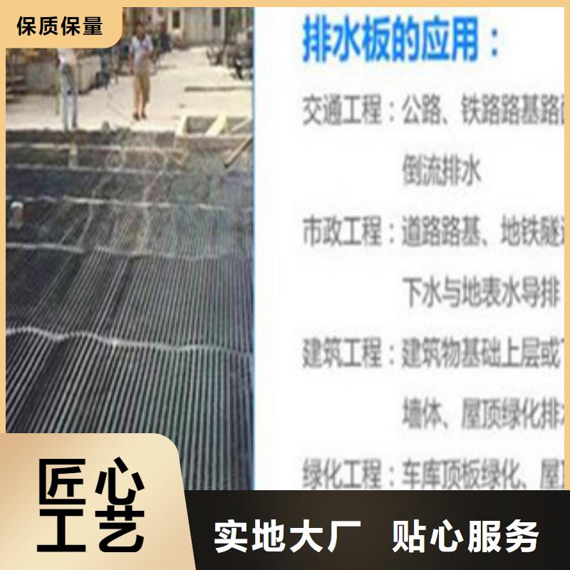 塑料排水板-塑料土工格栅质量牢靠