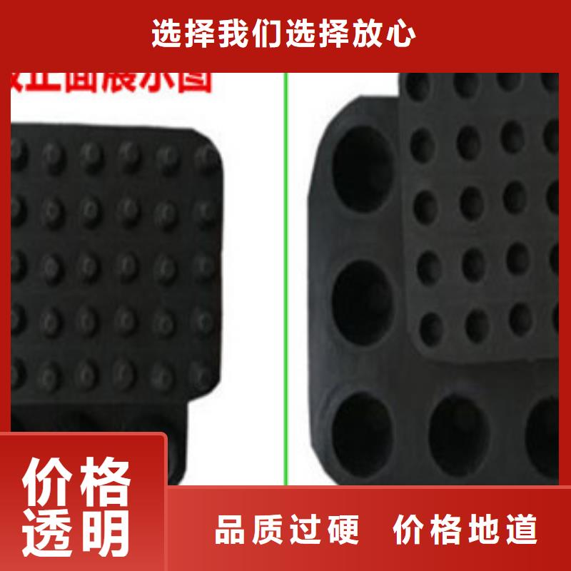 塑料排水板防裂贴抗裂贴品质不将就