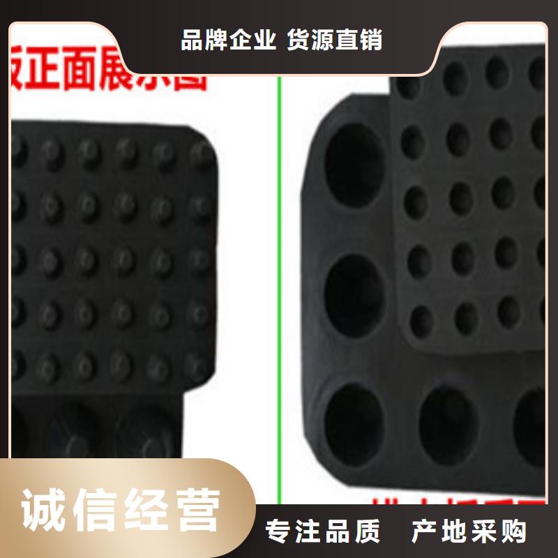 塑料排水板膨润土防水毯质检严格放心品质