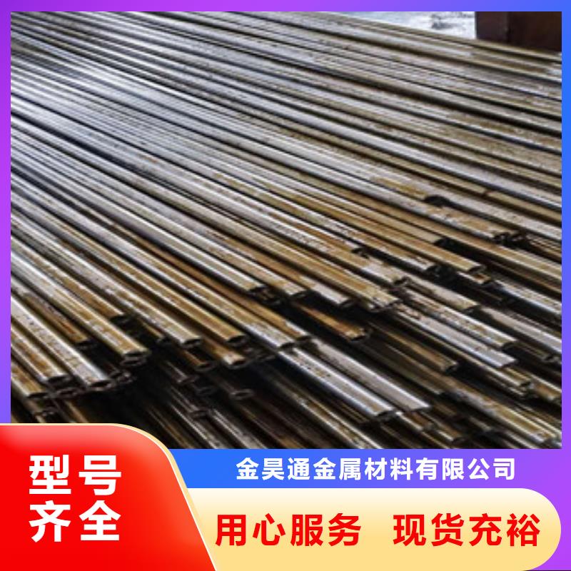 精密钢管-无缝钢管适用场景
