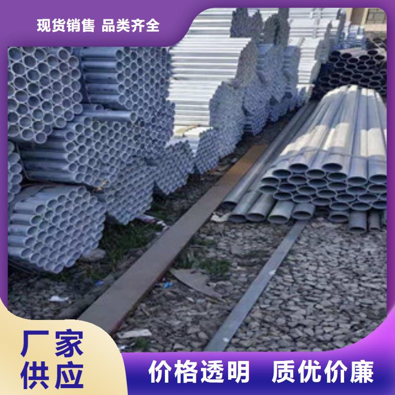 镀锌钢管无缝钢管性价比高