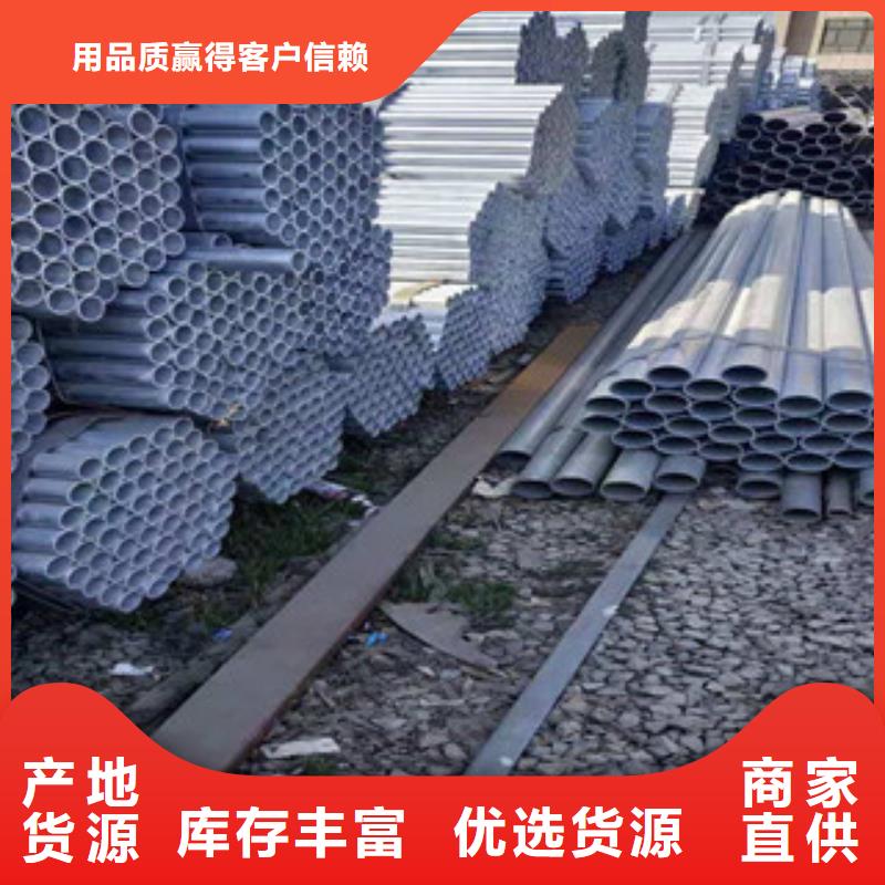 镀锌钢管无缝钢管直销厂家