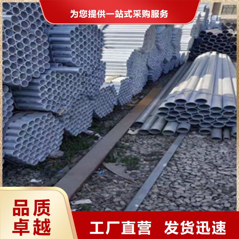 镀锌钢管,无缝钢管品牌专营