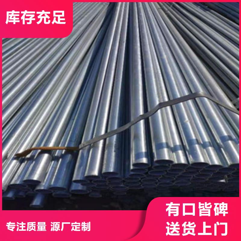 镀锌钢管_无缝钢管货源报价